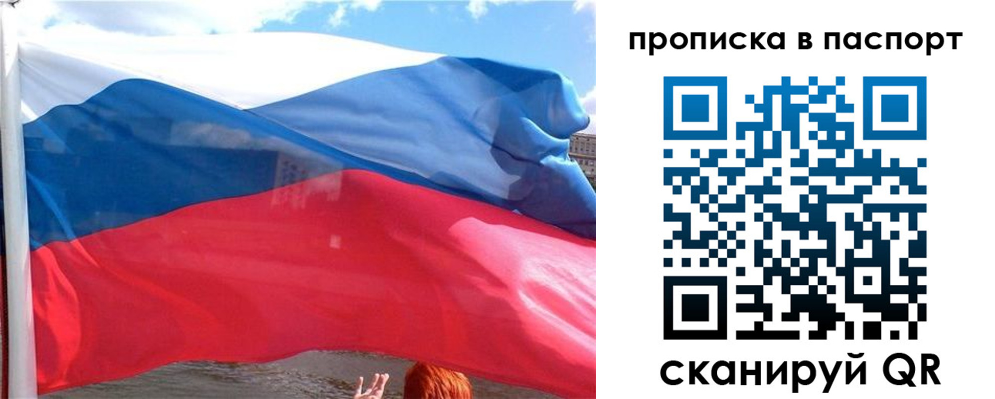 прописка иностранных граждан в Кораблино