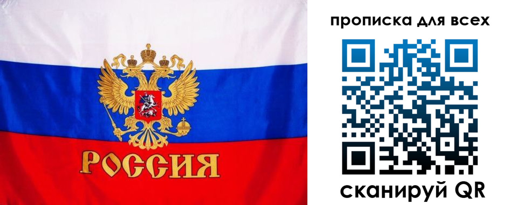 временная регистрация гарантия в Кораблино