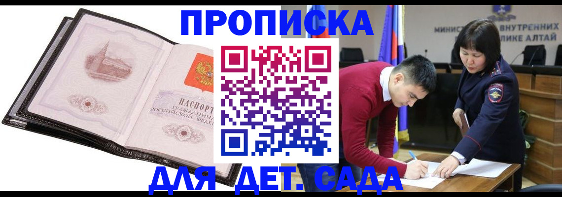 регистрация в Кораблино