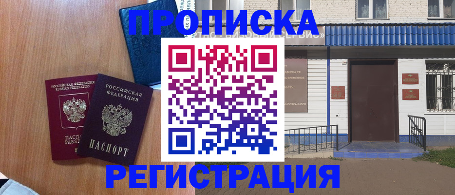 регистрация для дет. сада в Кораблино