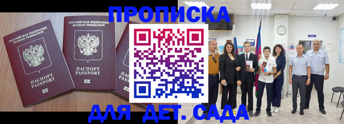 регистрация в Кораблино